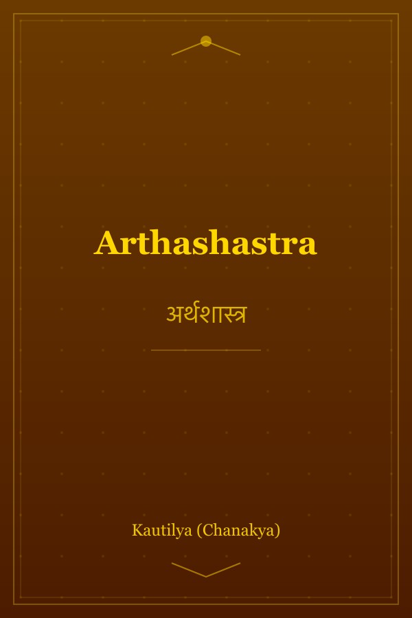 Arthashastra