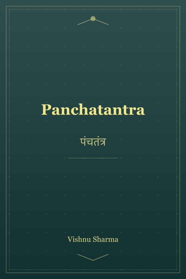 The Panchatantra